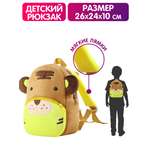 Рюкзак Mioshi