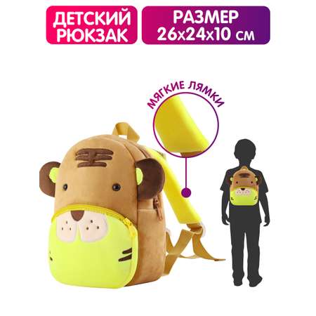 Рюкзак Mioshi