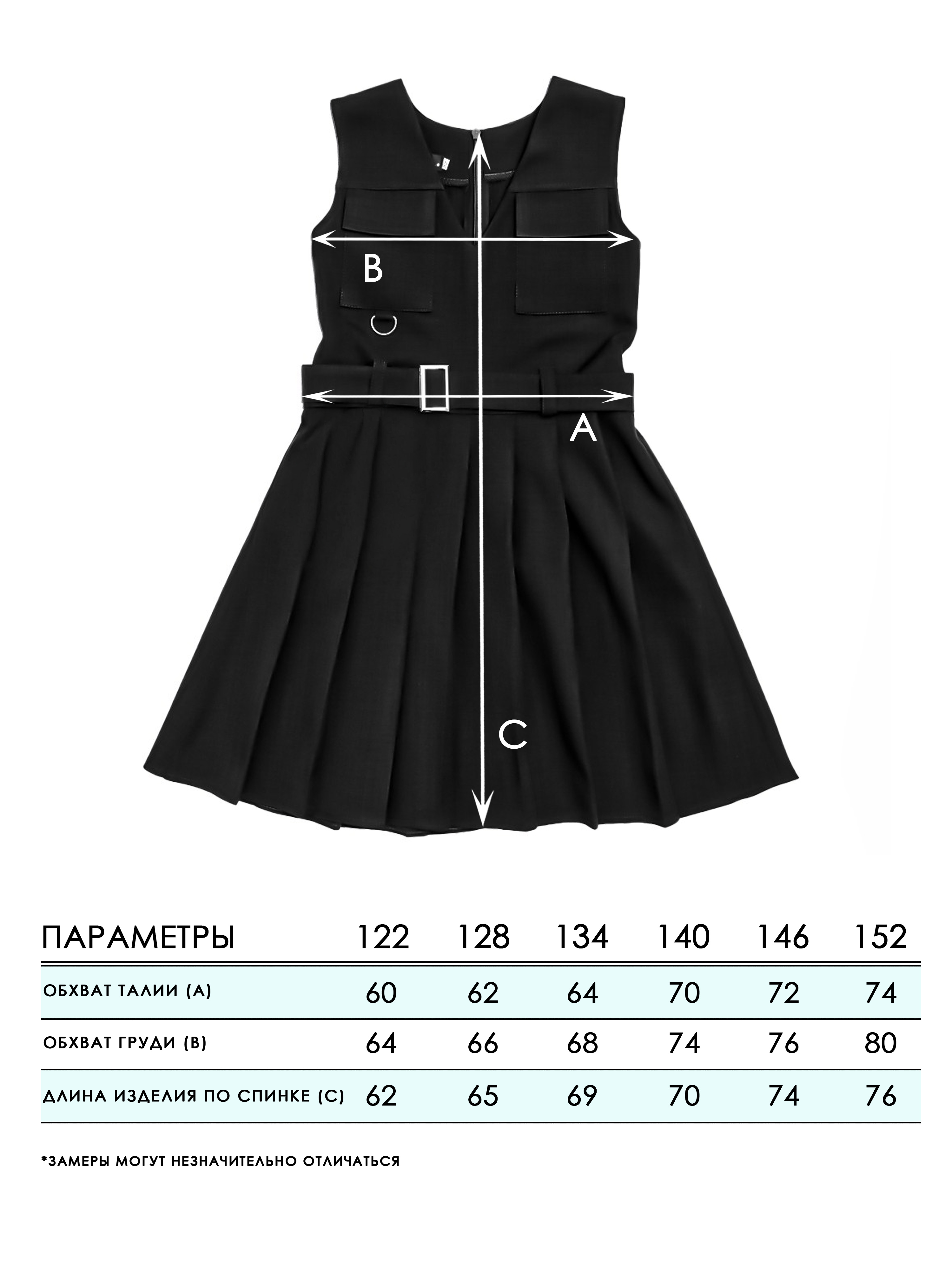 Сарафан СИНЯЯ МОДА W9503B-G39 - фото 6