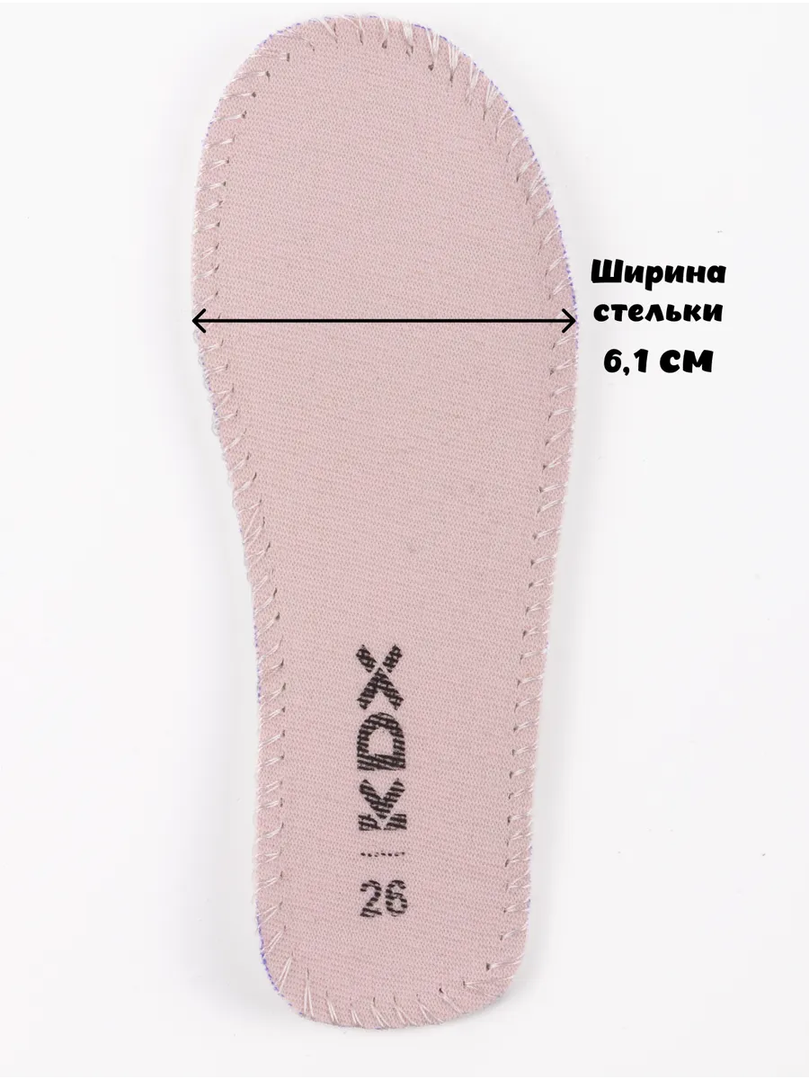 Кроссовки KDX BRTSS-04 pink - фото 11