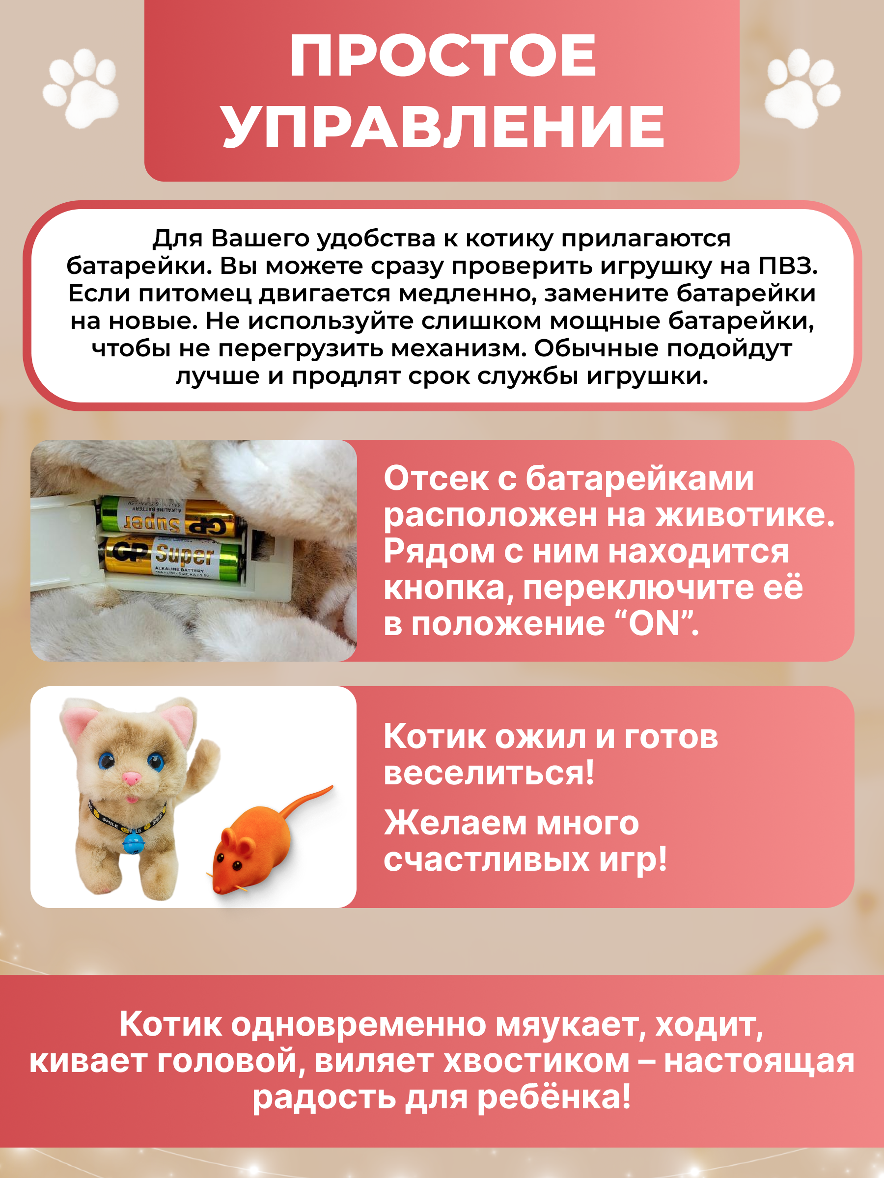 Мягкая игрушка FAVORITSTAR DESIGN котик 17 см - фото 9