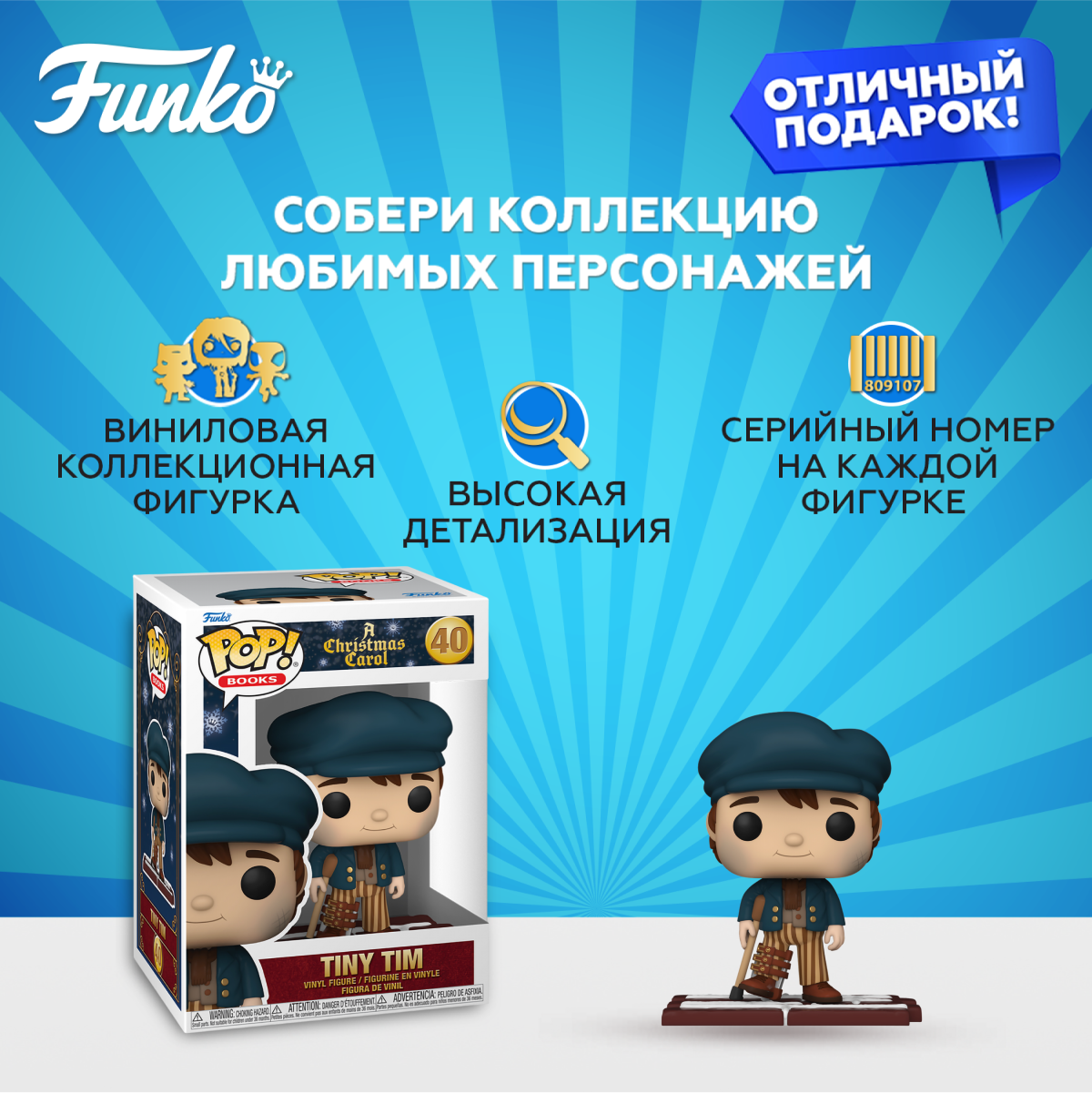 Фигурка Funko POP! - фото 2