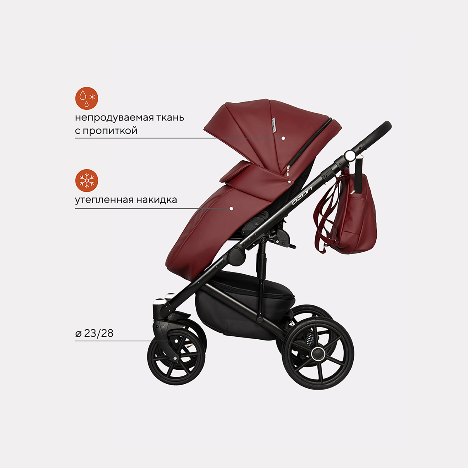 Коляска 3в1 Riko Basic Ozon - фото 8