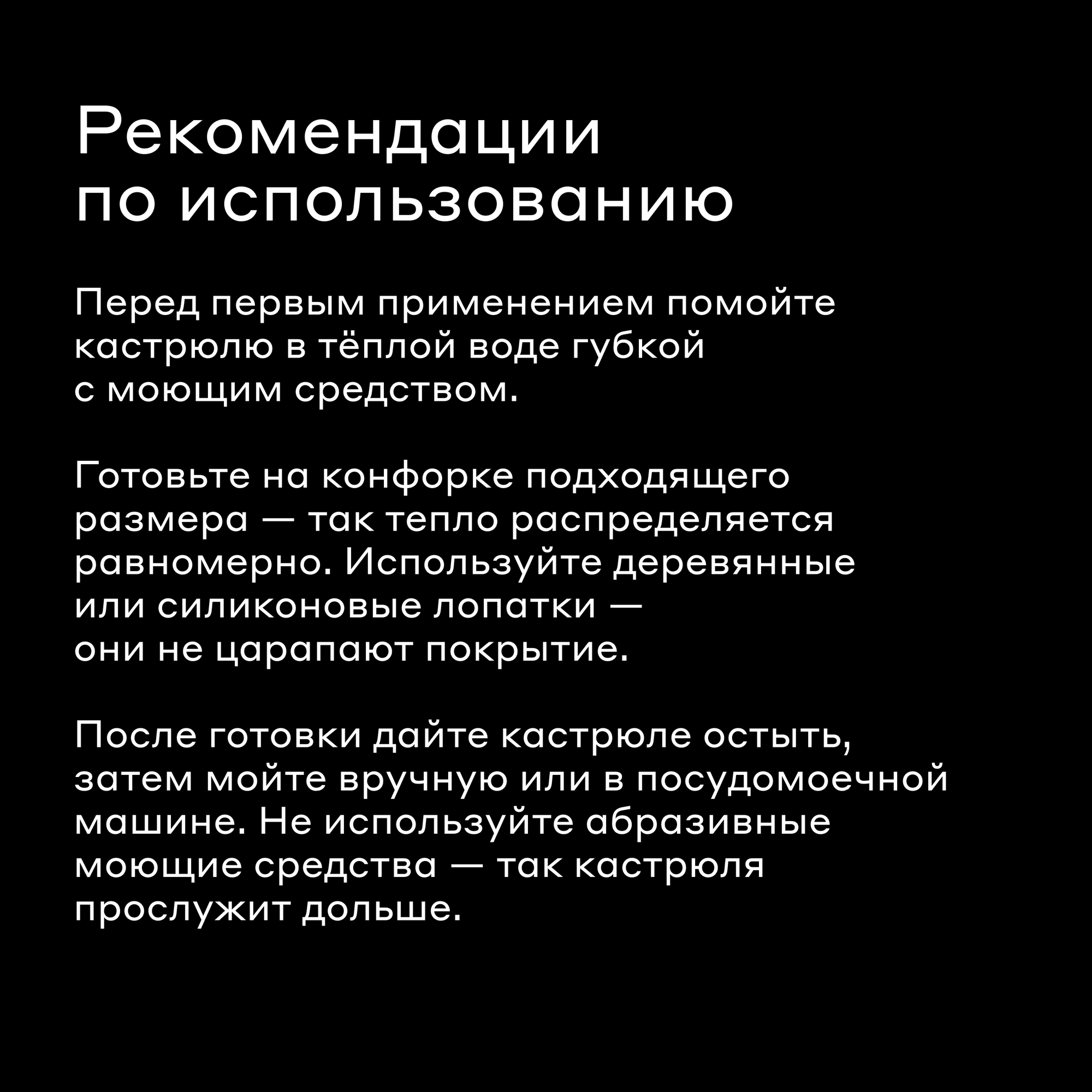Кастрюля Pragma Pameg 3.14 л - фото 15