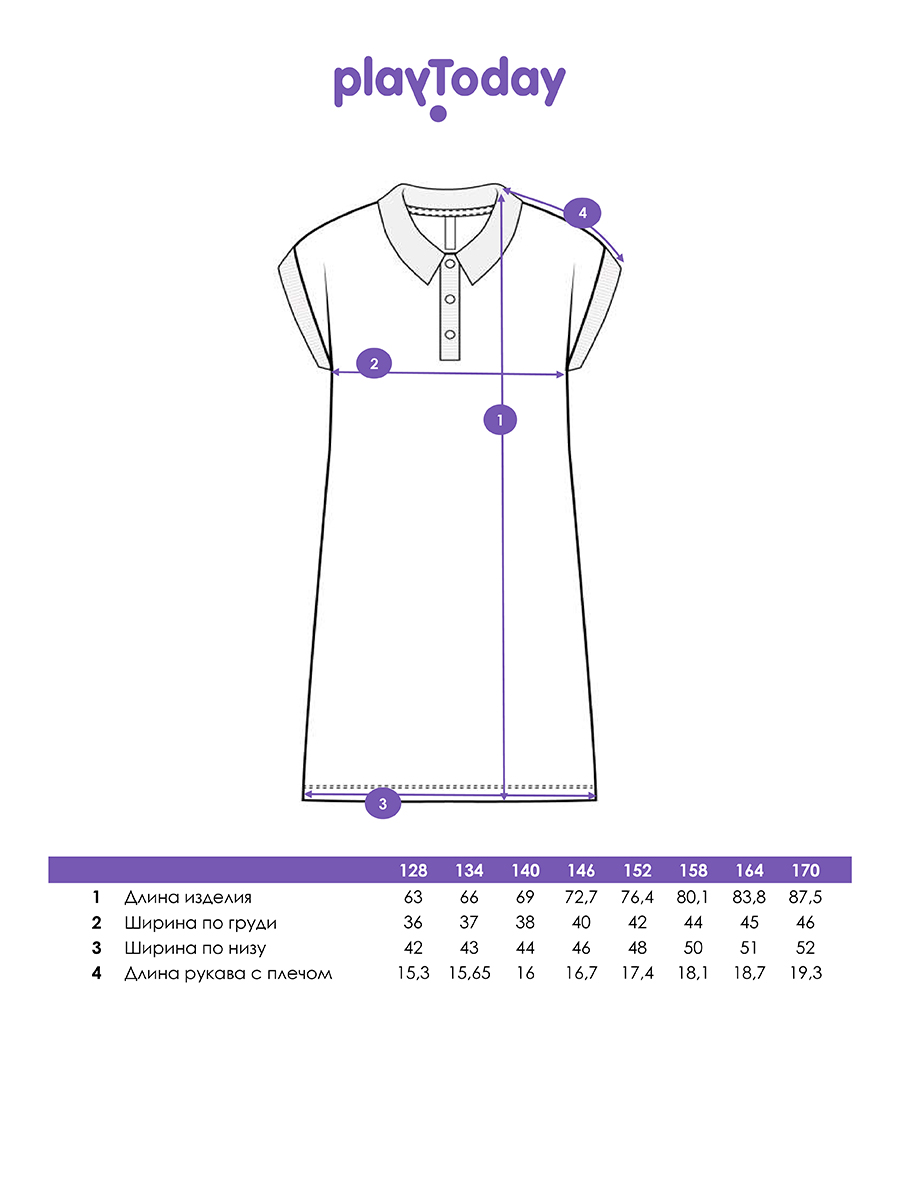 Платье PlayToday 12621330 - фото 6
