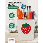 Подставка для карандашей LOREX KIDS