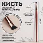 Кисть для макияжа Queen fair в ассортименте