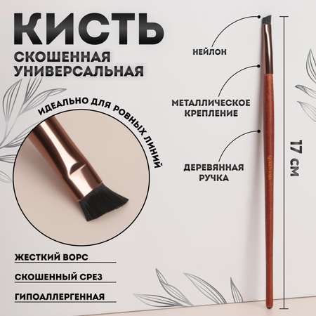 Кисть для макияжа Queen fair в ассортименте