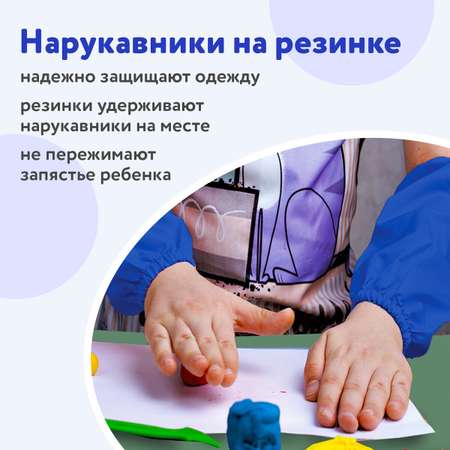 Коврик настольный Пифагор
