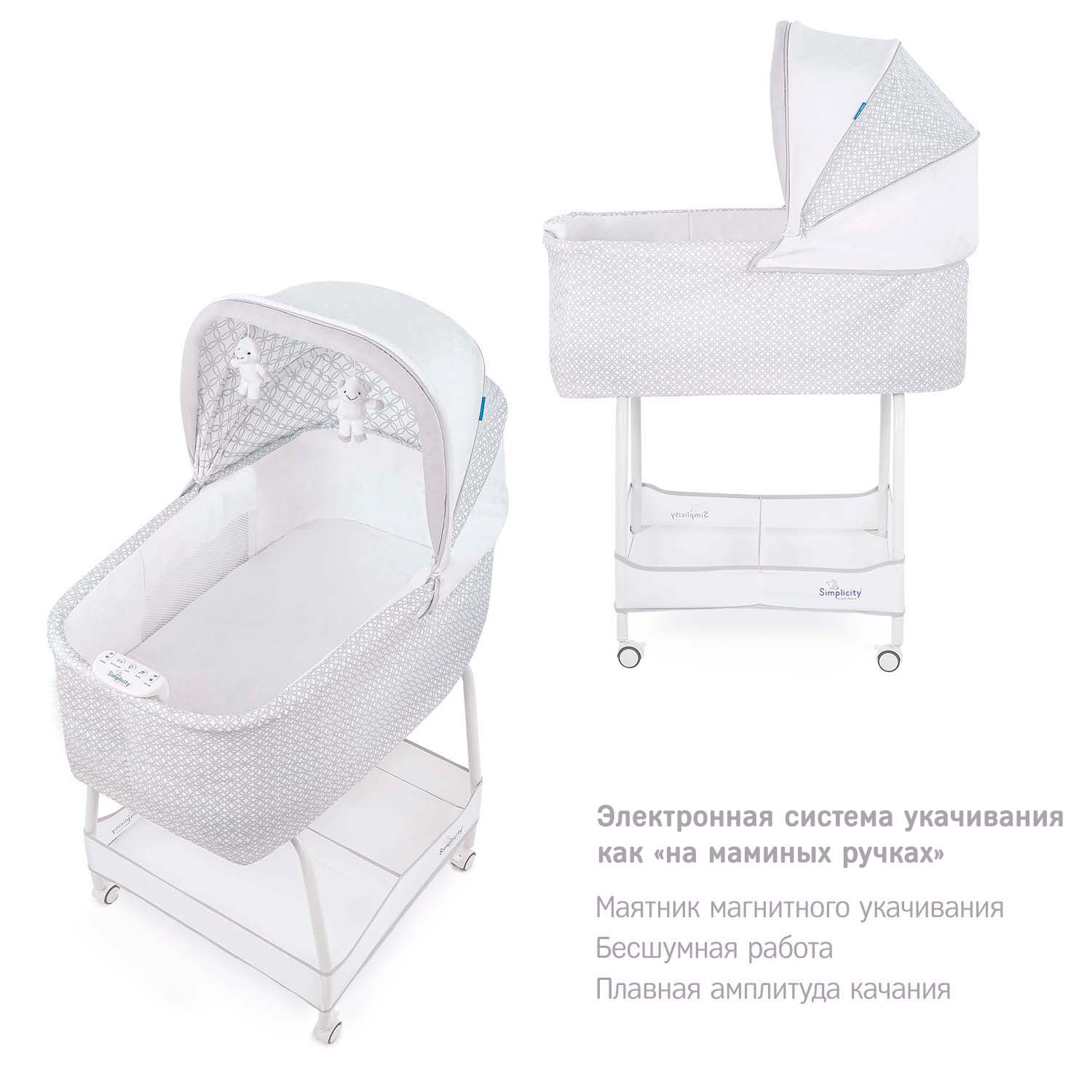 Колыбель детская SIMPLICITY GL4010 Auto - фото 3