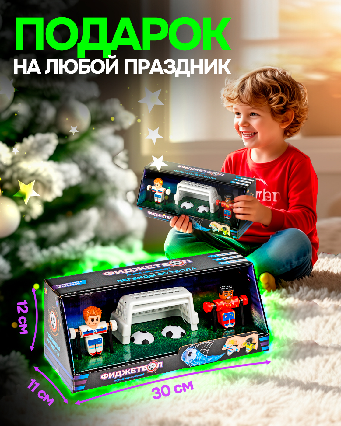 Настольная игра 1TOY футбол - фото 5