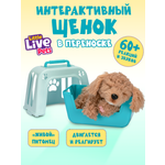 Мягкая игрушка Moose Щенок в переноске