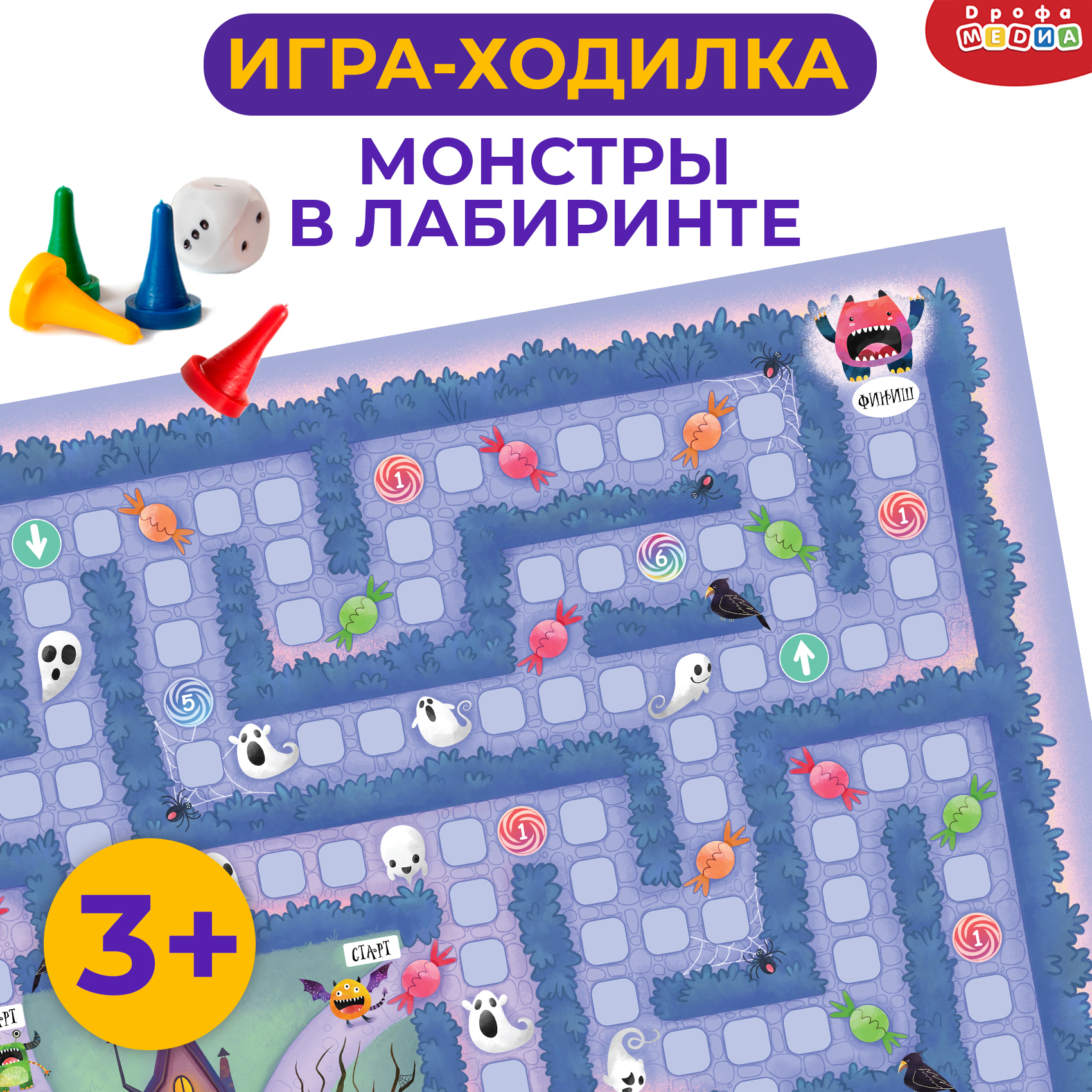 Настольная игра Дрофа-Медиа Лабиринт - фото 2