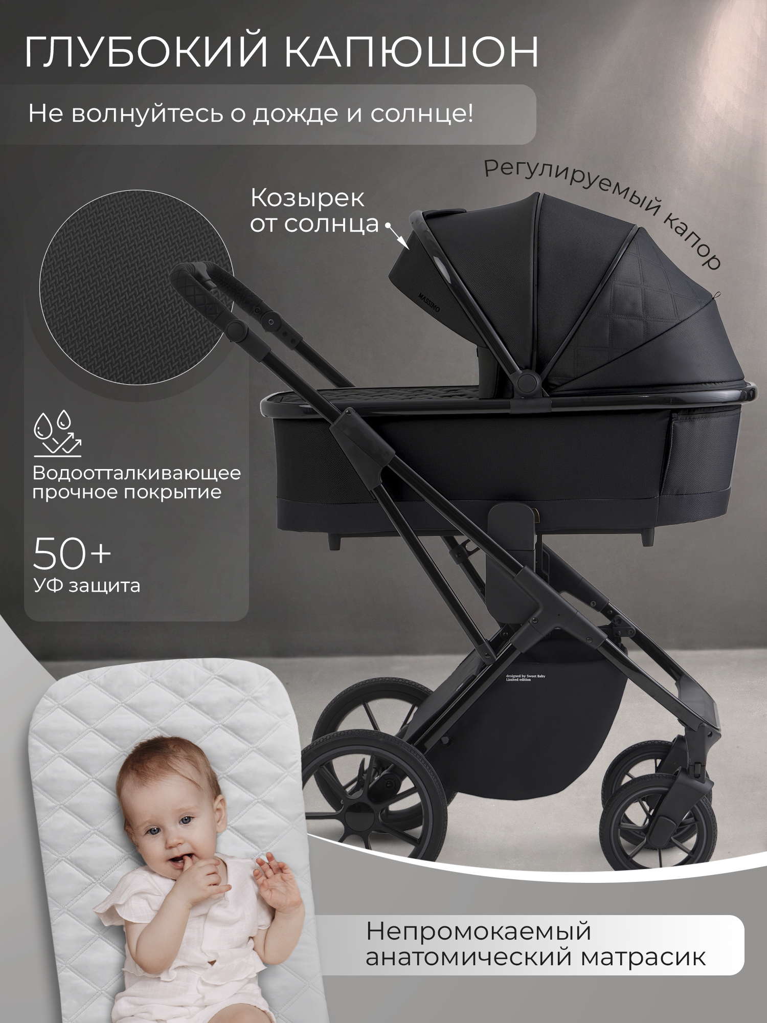 Коляска 2в1 Sweet Baby черный - фото 7