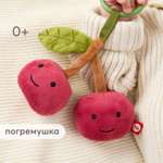 Игрушка Happy Baby подвеска