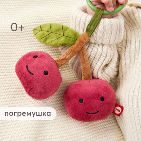 Игрушка Happy Baby подвеска