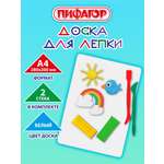 Доска для лепки Пифагор