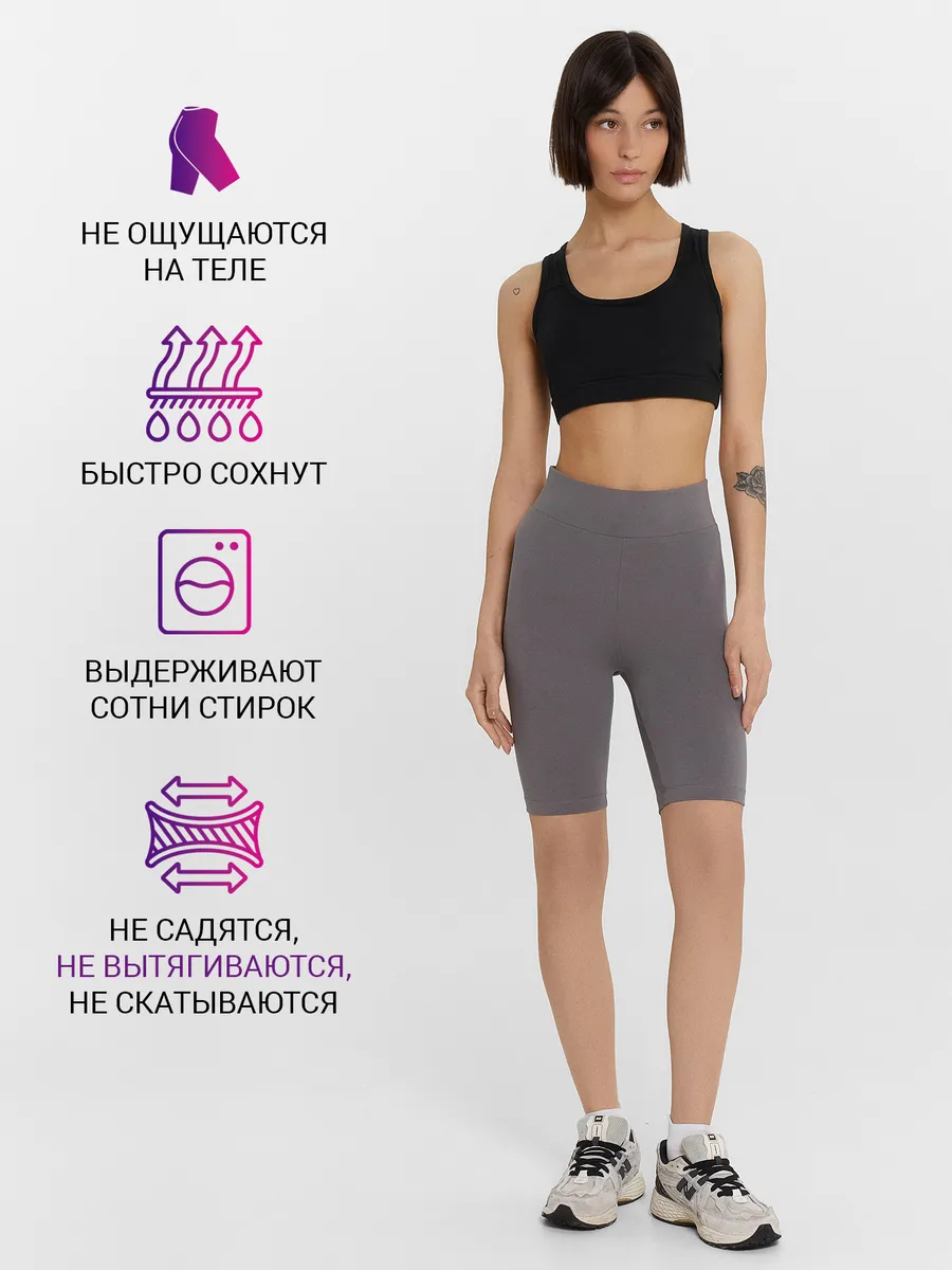 Велосипедки Mark Formelle (Марк Формэль) 332324-1/темно -серый - фото 3