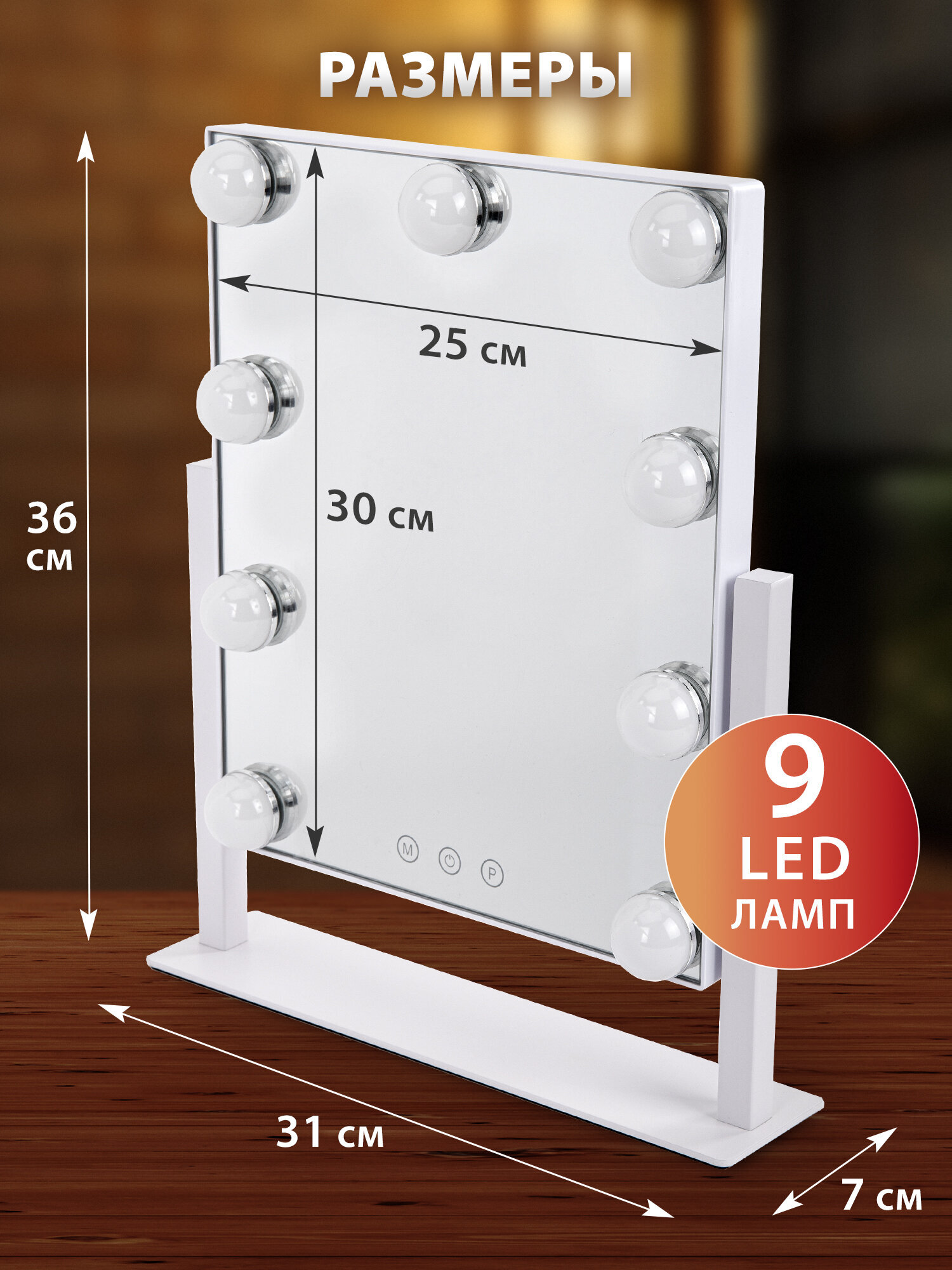 Зеркало Brabix настольное - фото 2