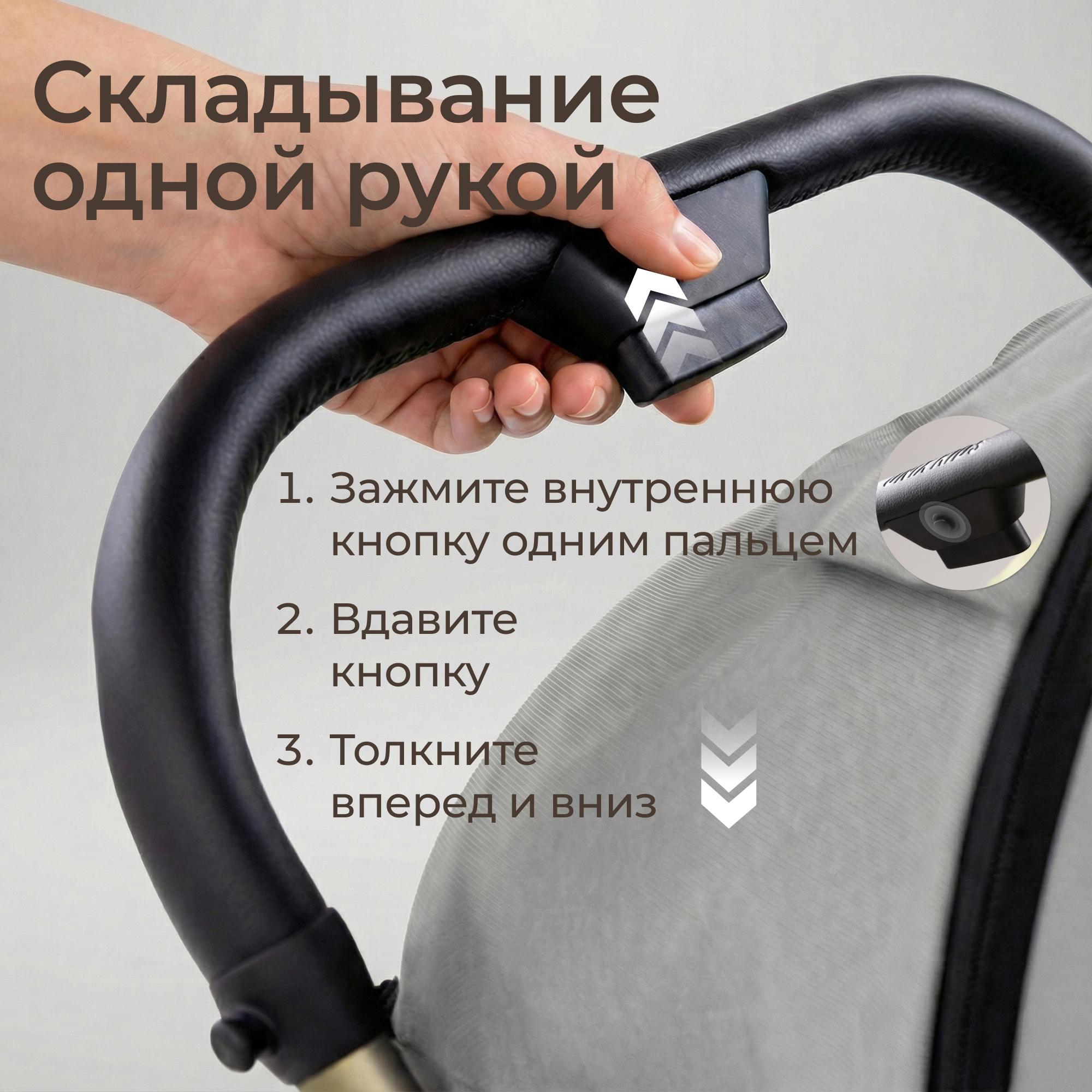 Коляска прогулочная UNIX Kids Vento с нагрузкой до 22 кг серый - фото 6