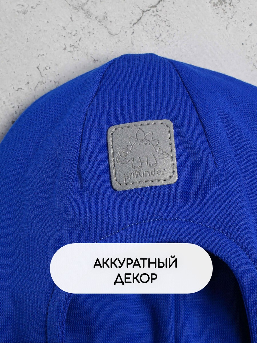 Шапка-шлем ПриКиндер G-Sp21807 Цвет: Васильковый - фото 5
