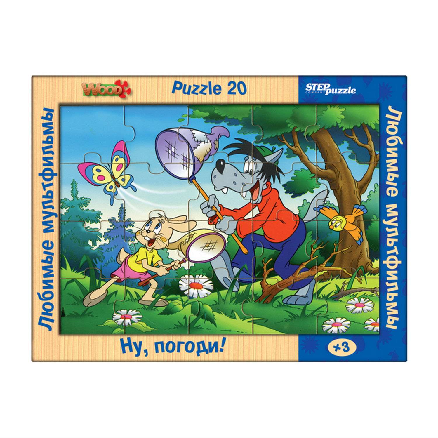 Настольная игра Step Puzzle - фото 1