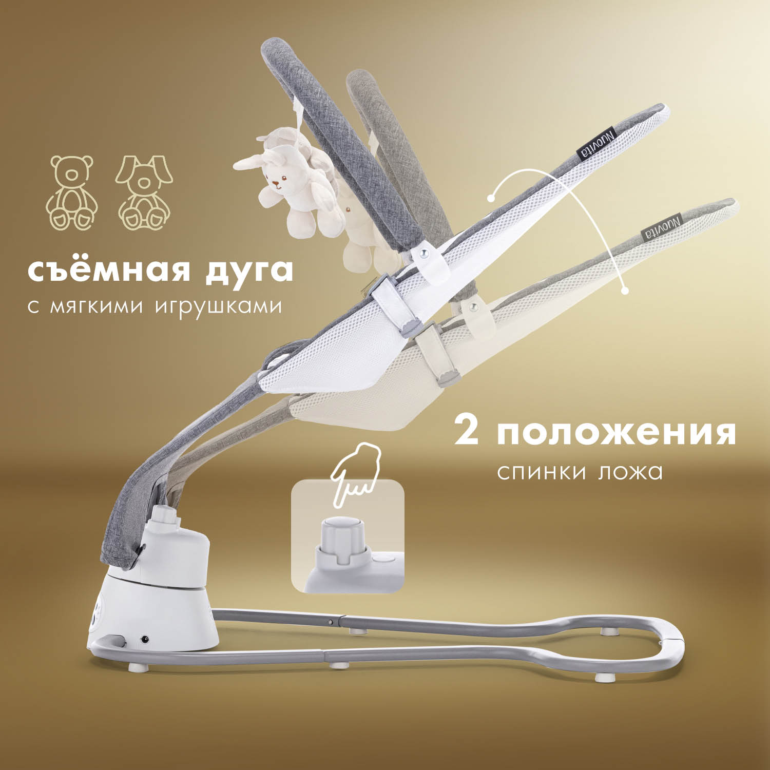 Шезлонг Nuovita Pulito серый - фото 3