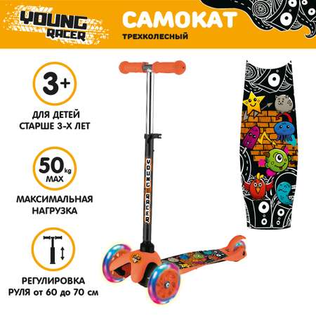 Самокат YOUNG RACER трехколесный
