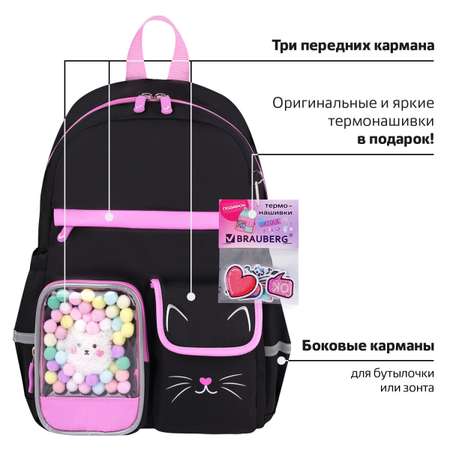 Рюкзак Brauberg