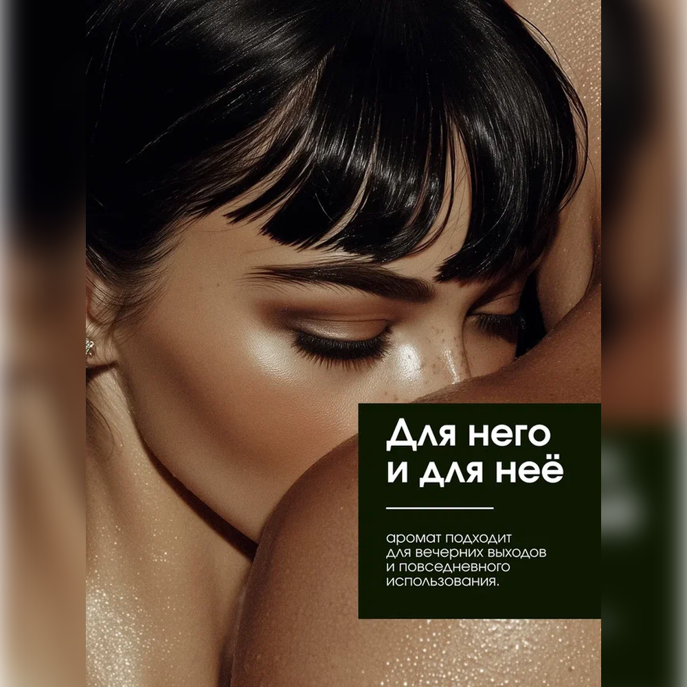 Гель для душа мужской La Fabrique 2 в 1 с ароматом табак-бергамот 500 мл - фото 10