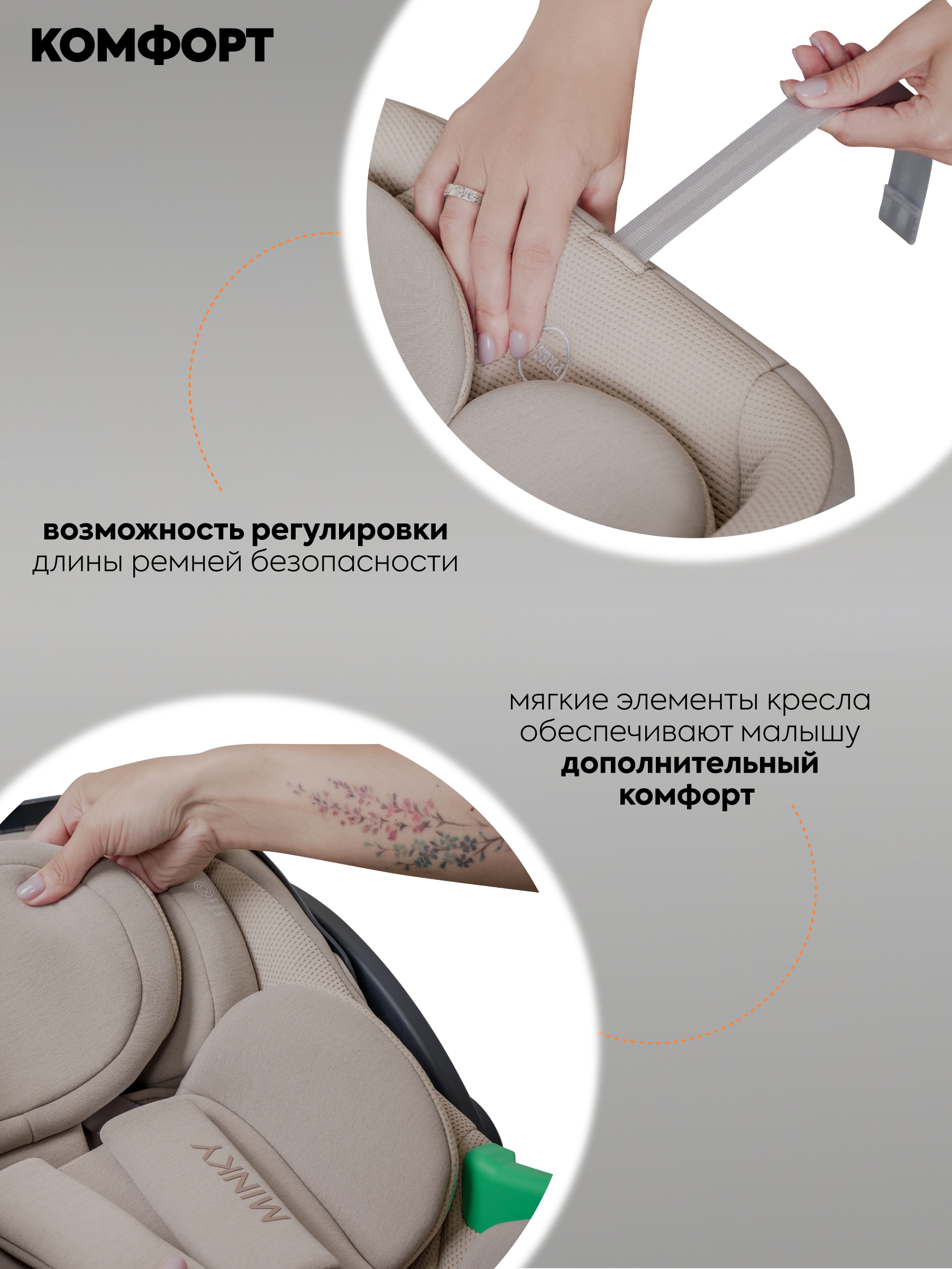 Автокресло Indigo Minky 0 (0 -13 кг) бежевый - фото 5