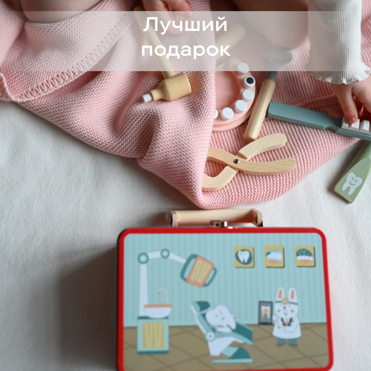 Игрушка LUKNO Доктор - фото 7