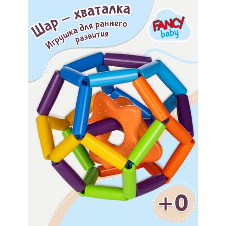 Игрушка Fancy BABY