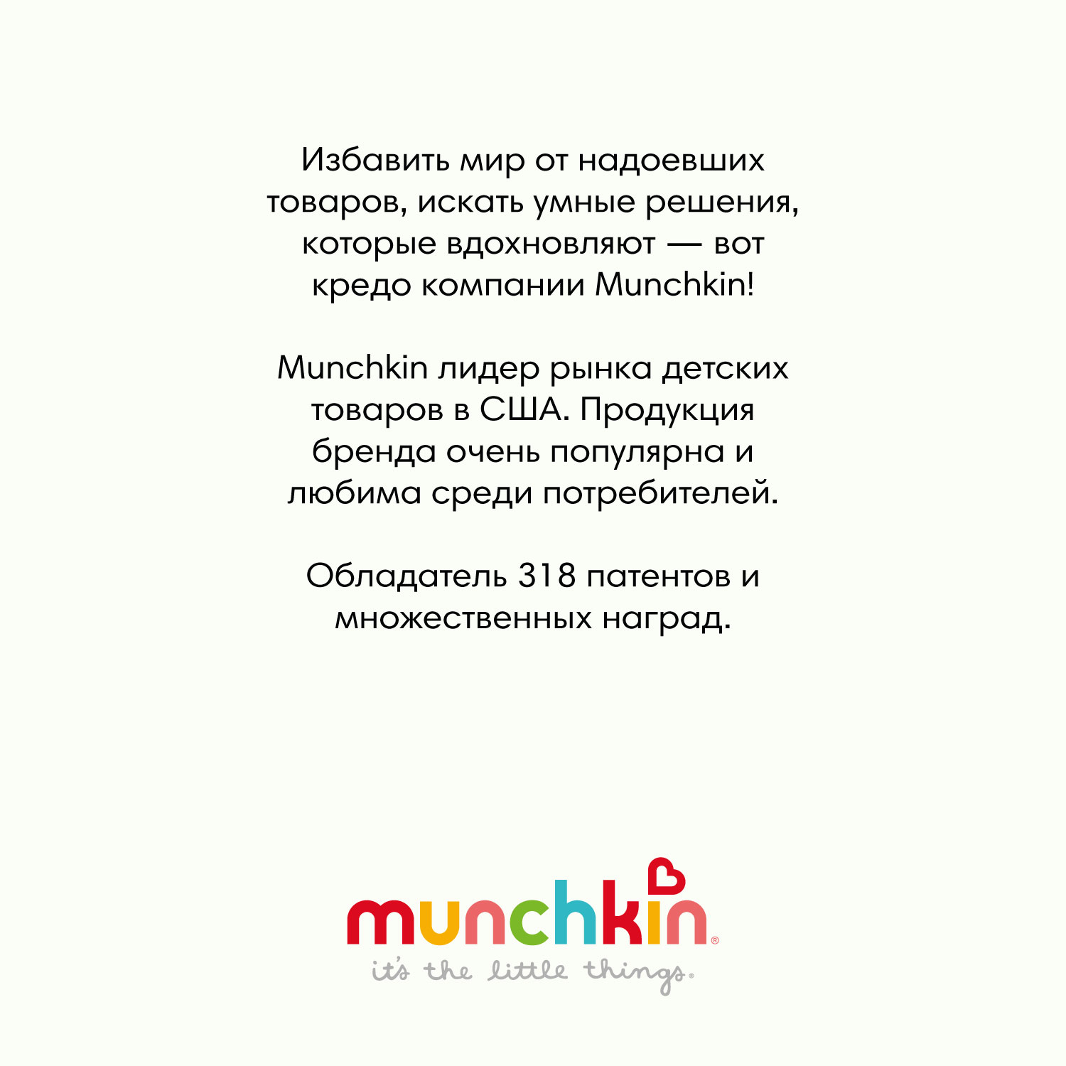 Поильник Munchkin 296 мл в ассортименте - фото 5