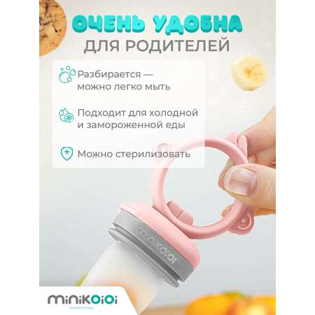 Ниблер MinikOiOi в ассортименте