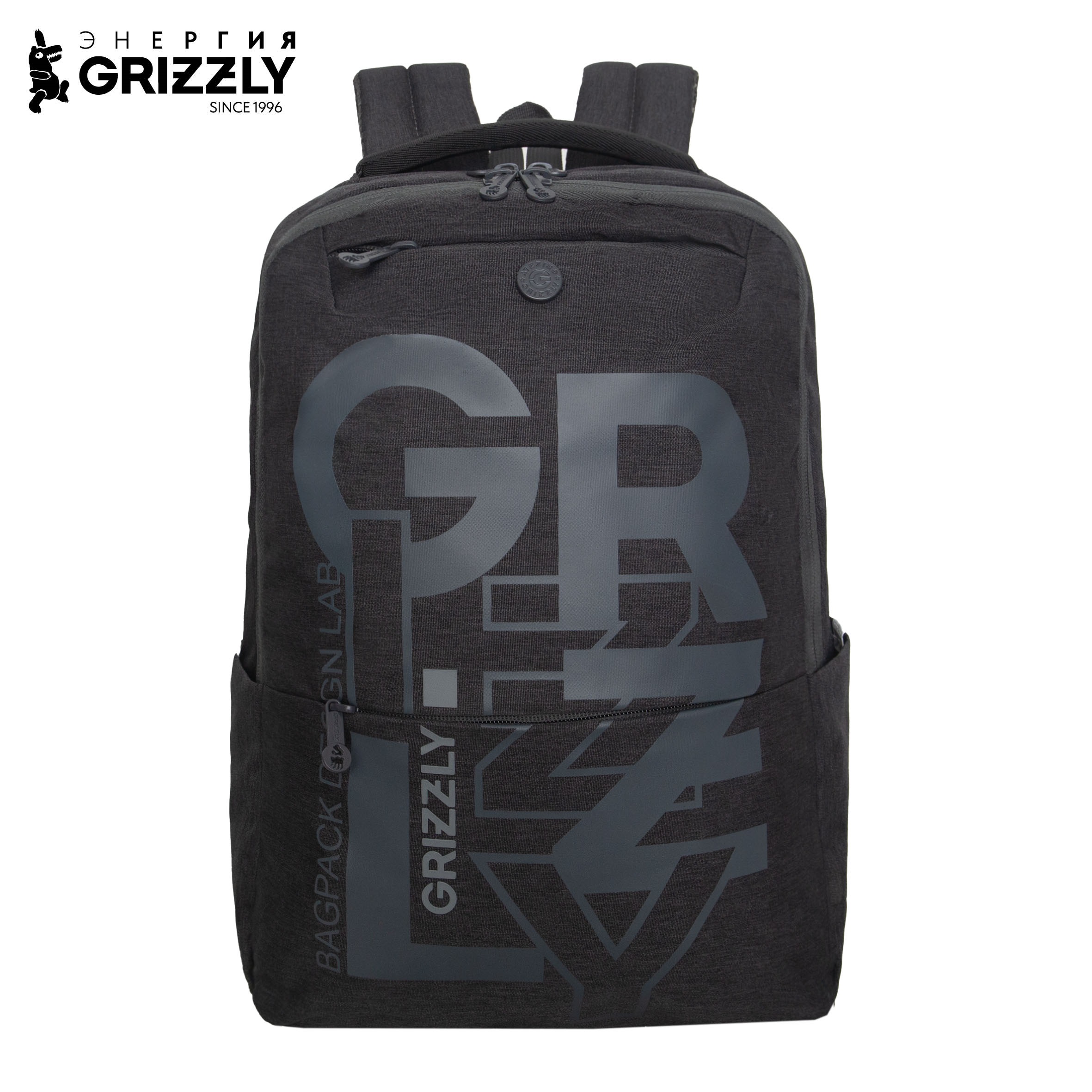 Рюкзак Grizzly для мальчика - фото 1