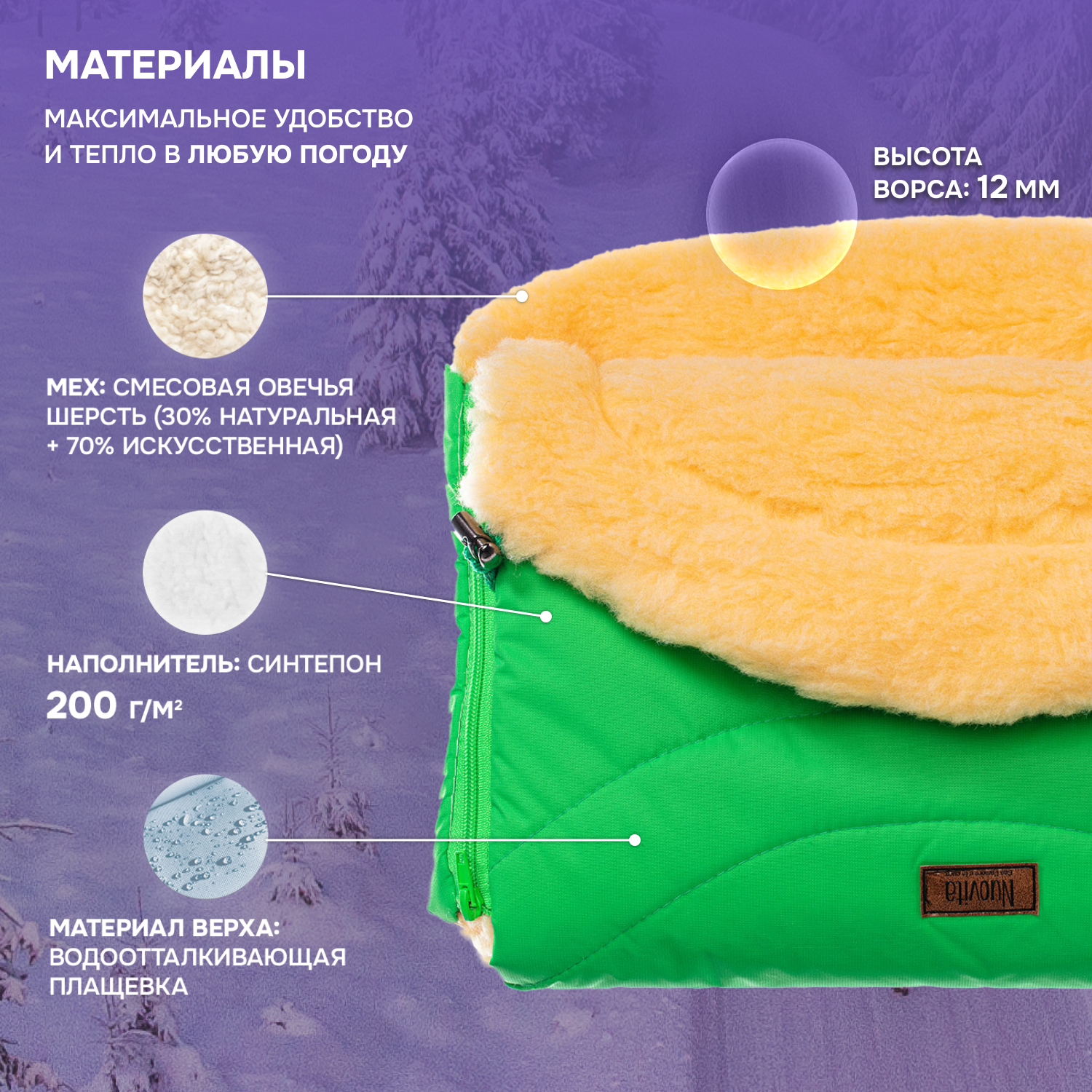 Муфта Nuovita NUO_mTUNP_2068 - фото 2