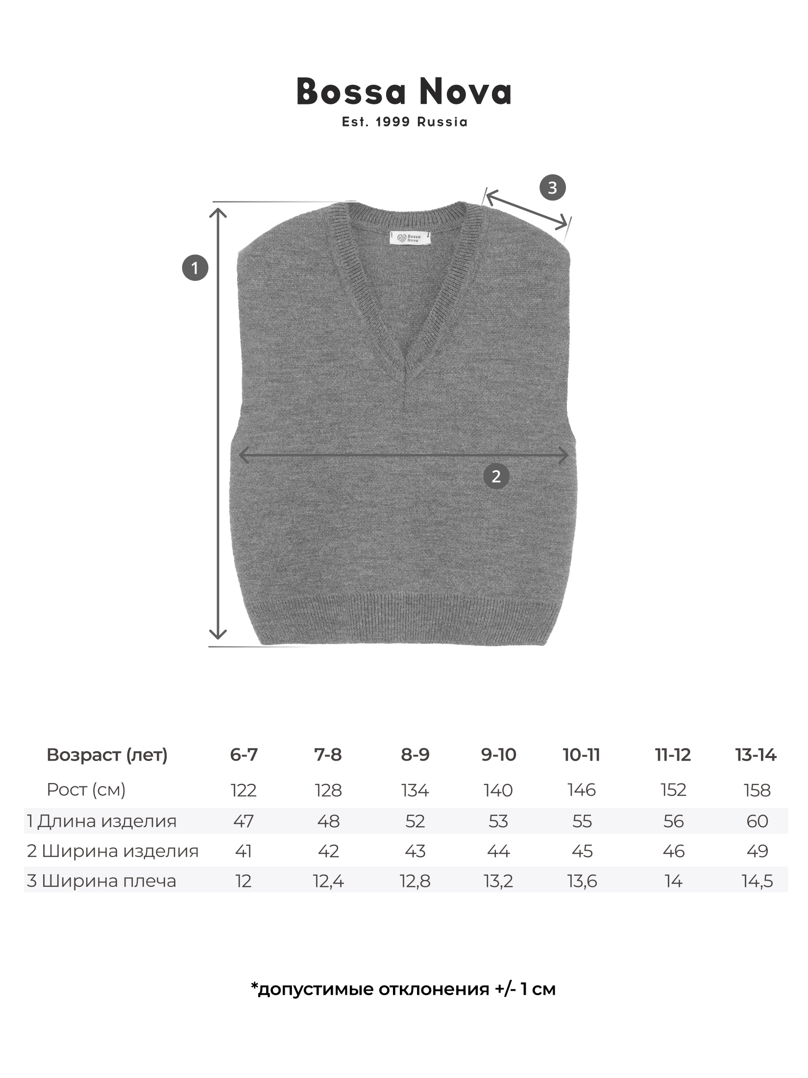 Жилет Bossa Nova 722К-1253-ДМ - фото 6
