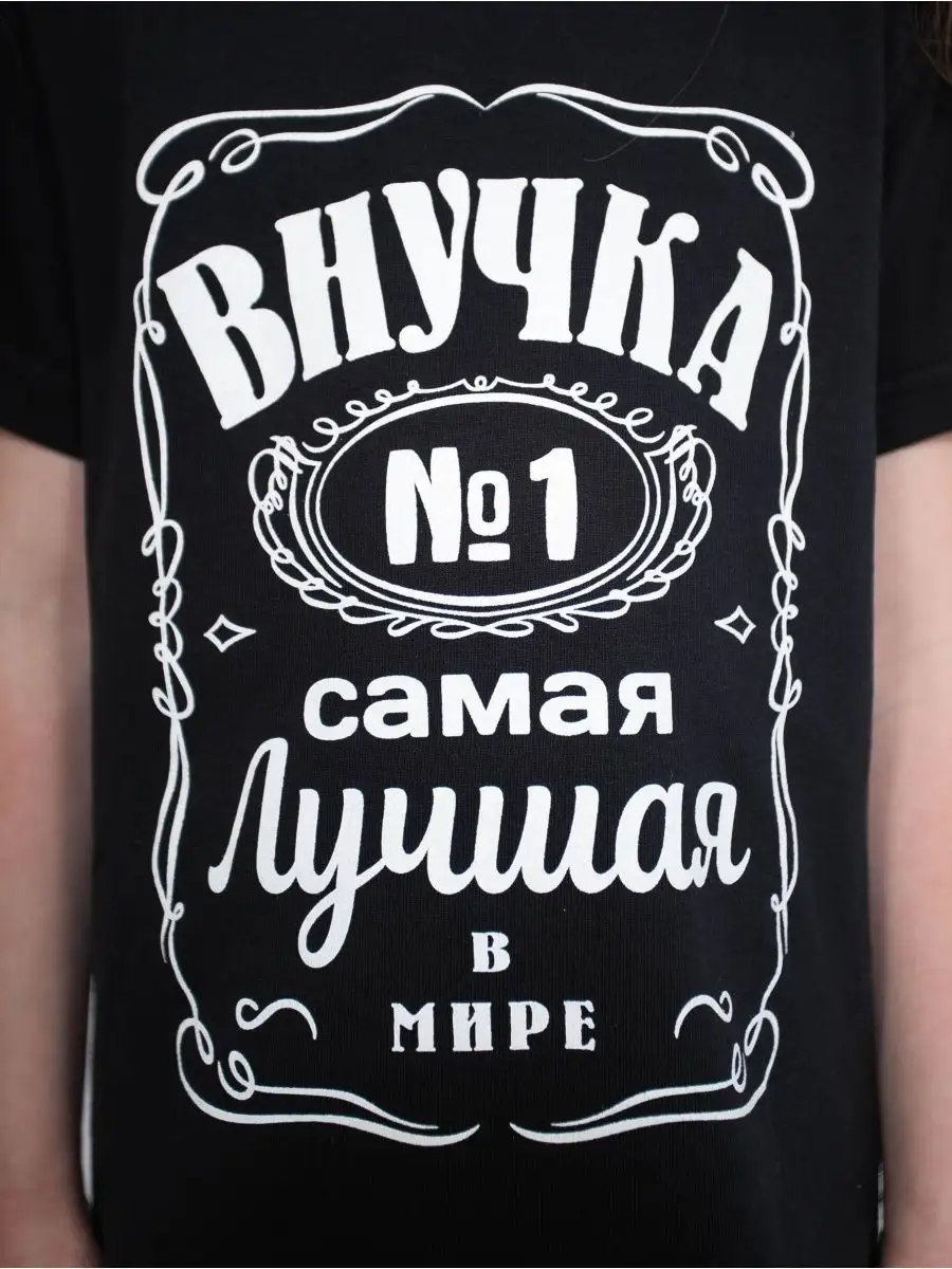 Футболка MY BUY MB12933ЧВ - фото 4