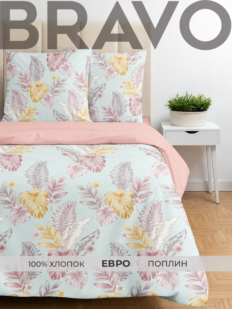 Комплект постельного белья BRAVO Танде евро 4 предм. - фото 1