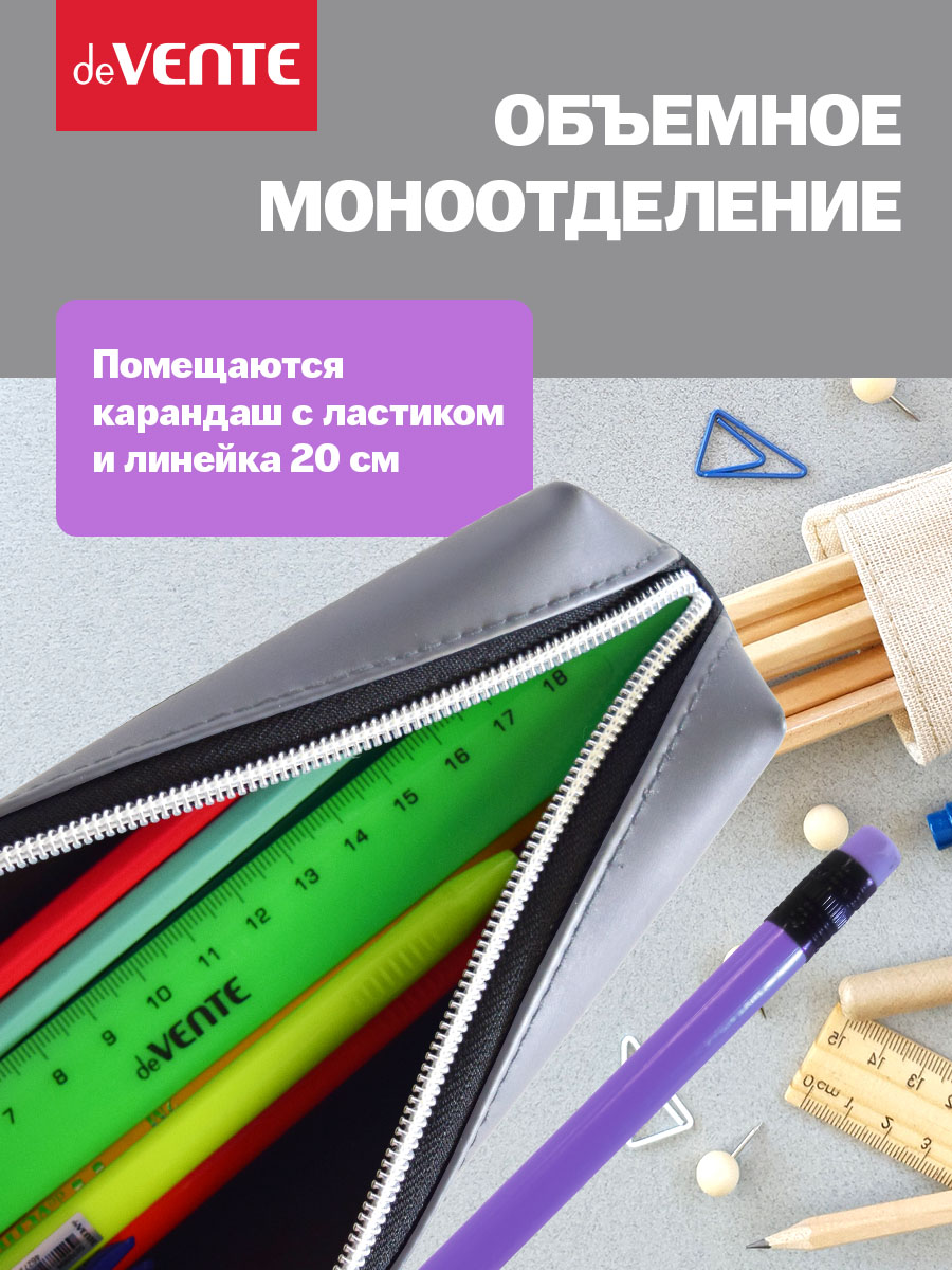 Пенал deVENTE - фото 4