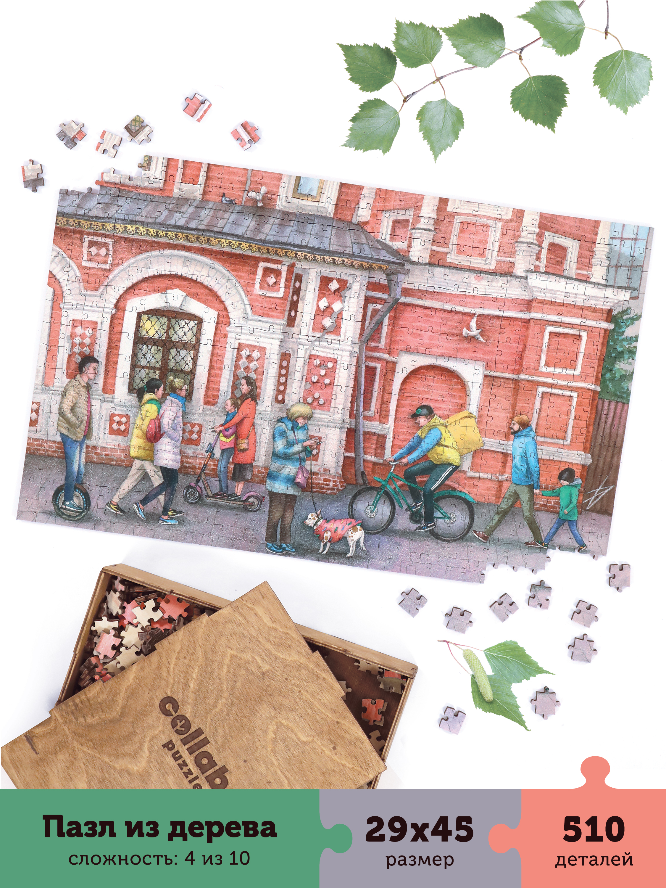 Пазл Collaba puzzle деревянный - фото 1