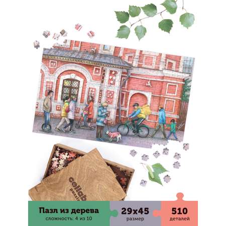 Пазл Collaba puzzle деревянный