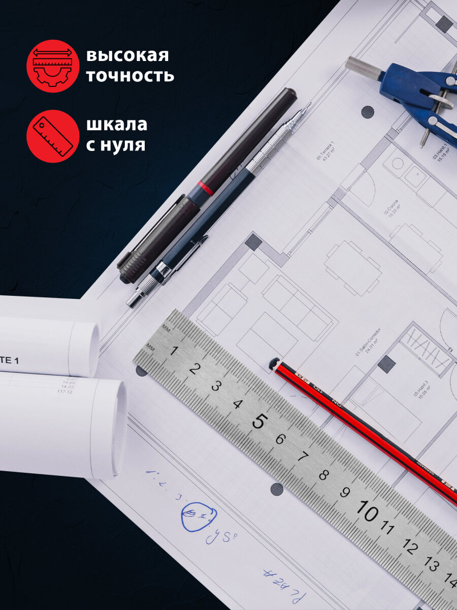 Линейка ГРАНДМАСТЕР - фото 4