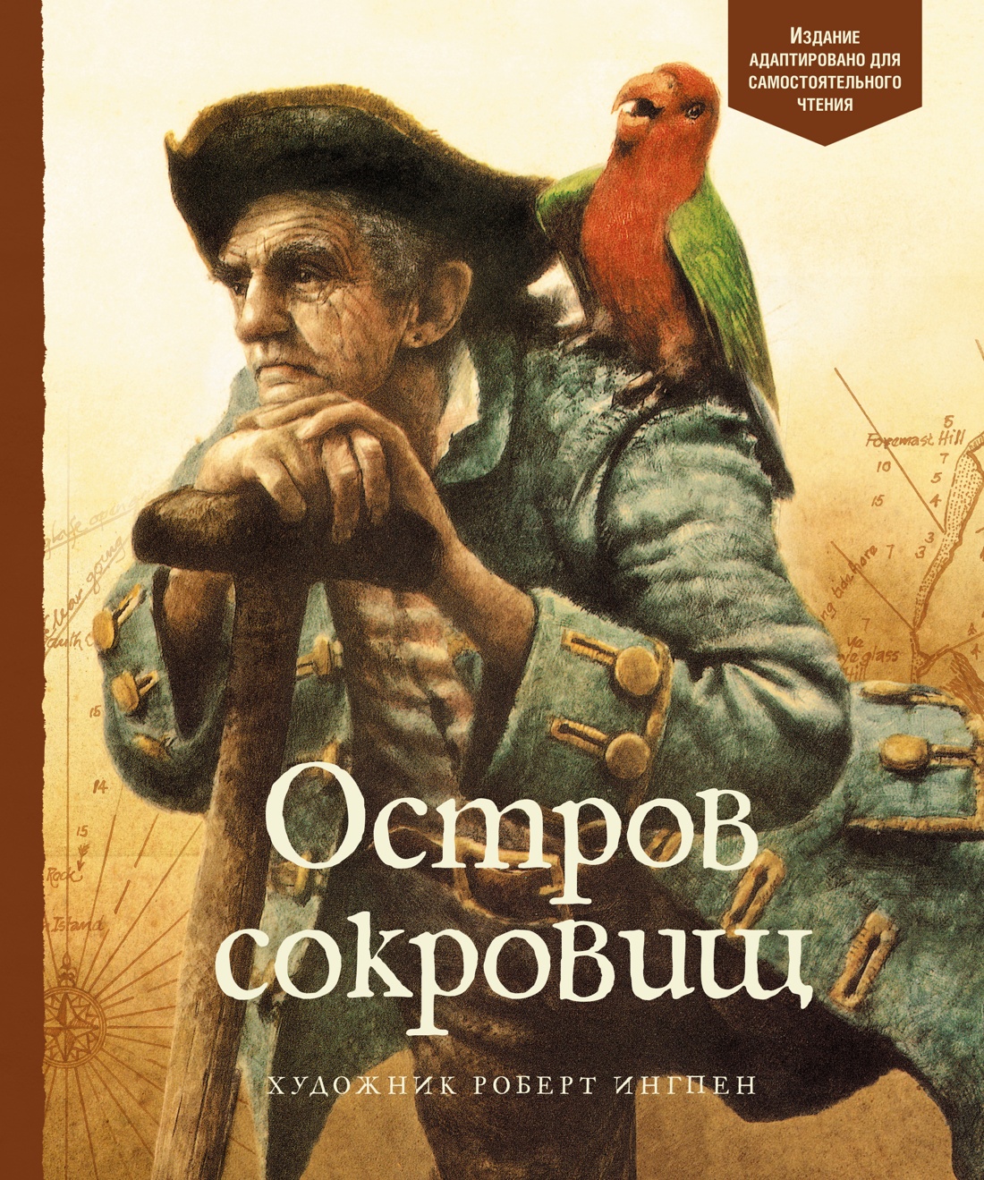 Книга Махаон Настоящие приключения мальчишек. Комплект из 2-х книг. - фото 2