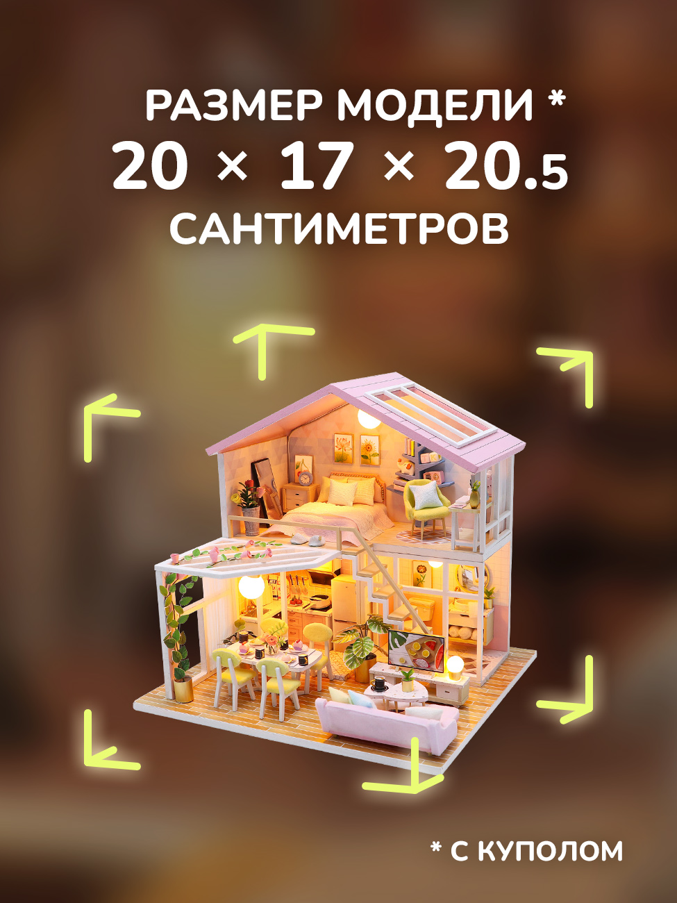 Румбокс HitToy Сладкое время M2001 - фото 2