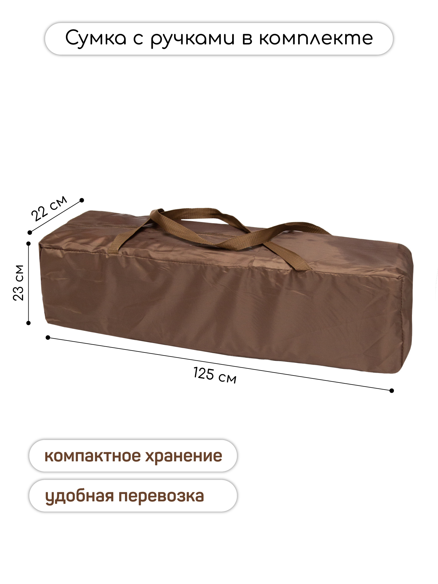 Манеж-кровать AmaroBaby Multiform Smile Friends прямоугольный бежевый AMARO-26MSF-Be - фото 14