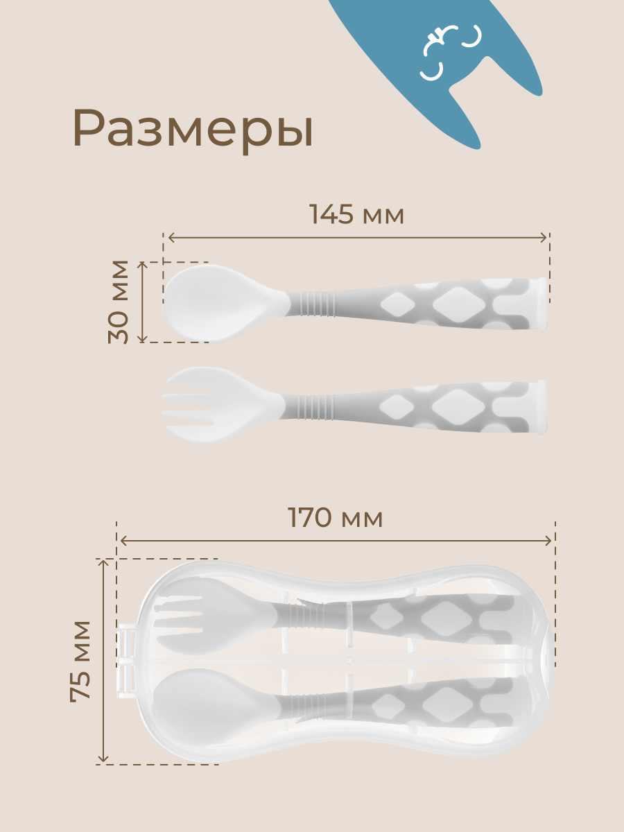 Набор посуды ROXY-KIDS 2 предм. - фото 4