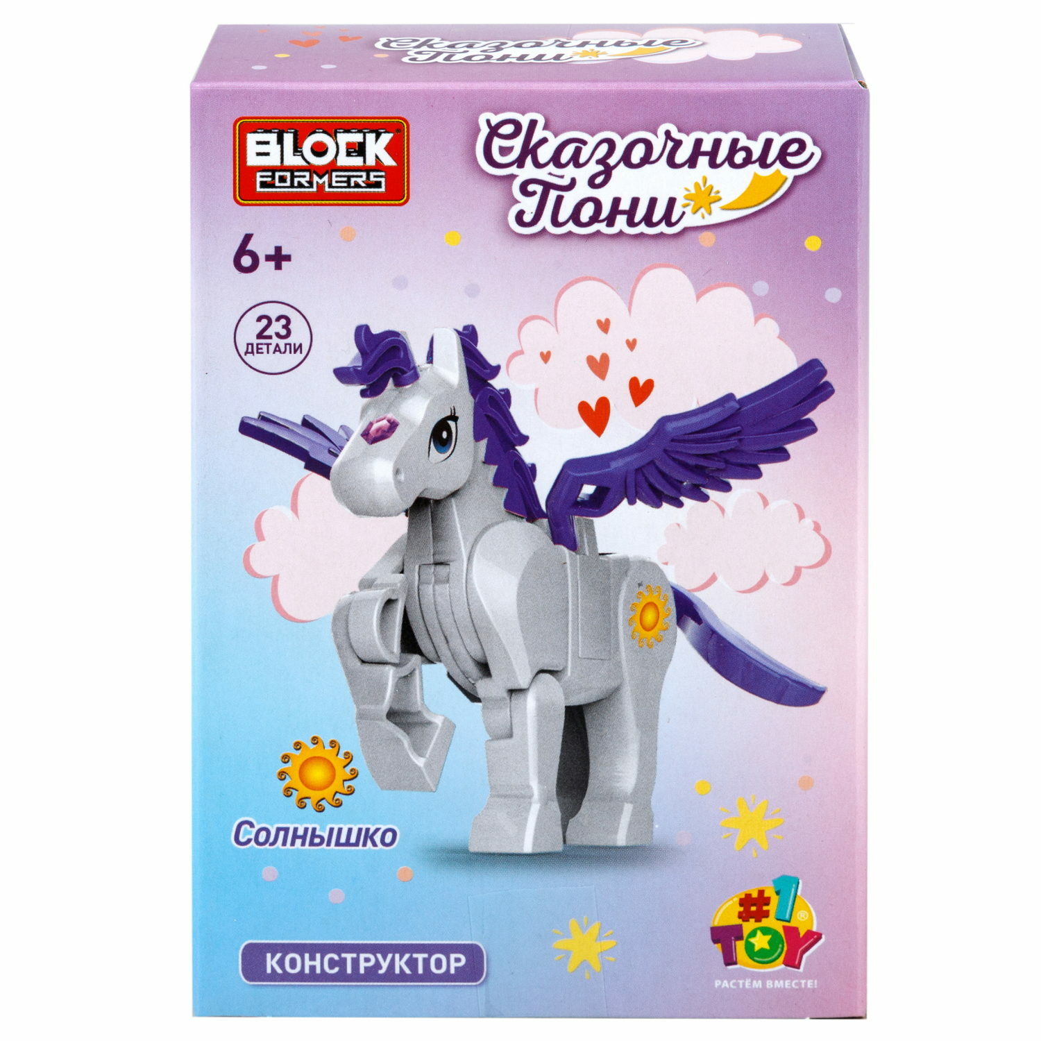 Конструктор 1TOY сборная игровая модель - фото 26
