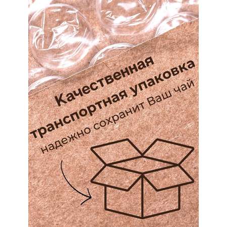 Иван-чай Емельяновская Биофабрика брусника облепиха 3 шт по 30 гр